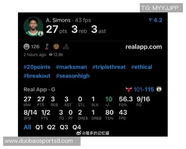 凯尔特人对阵公牛的赛程安排及比赛精彩看点分析